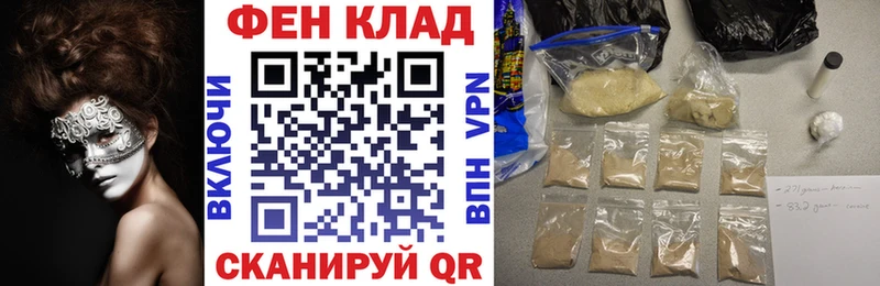 купить   Шатура  MEGA как войти  АМФЕТАМИН Розовый 