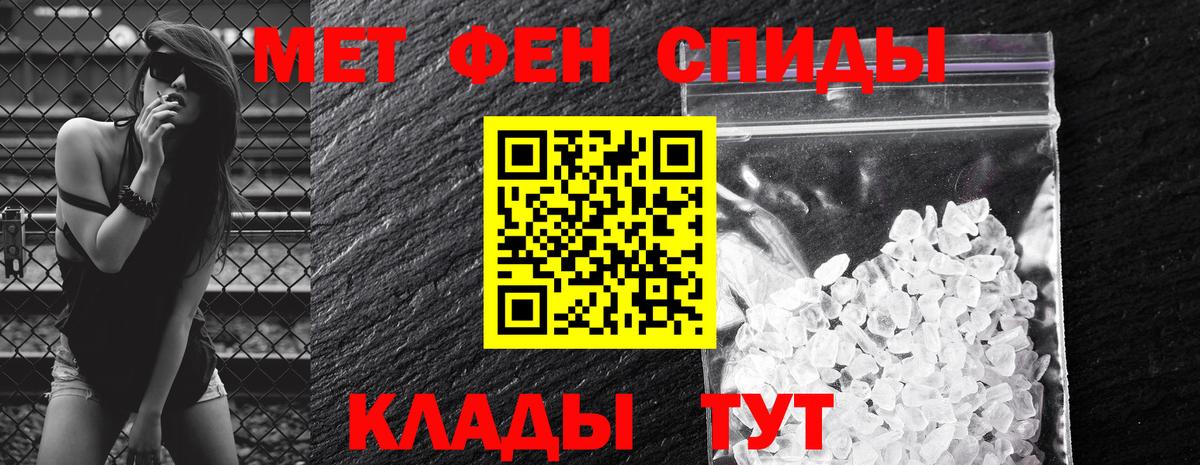 АМФЕТАМИН 98% Шатура