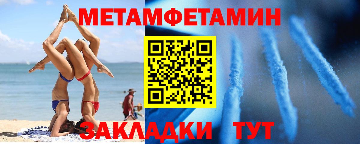 Шатура  Амфетамин 97%  Amphetamine  Амфетамин  Вход с VPN 