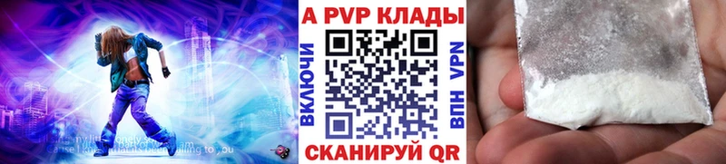 A-PVP СК  Шатура 