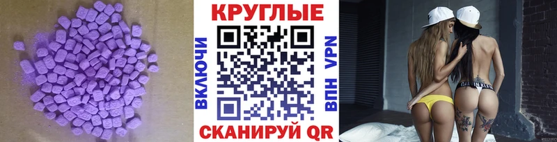 hydra как зайти Шатура Экстази диски