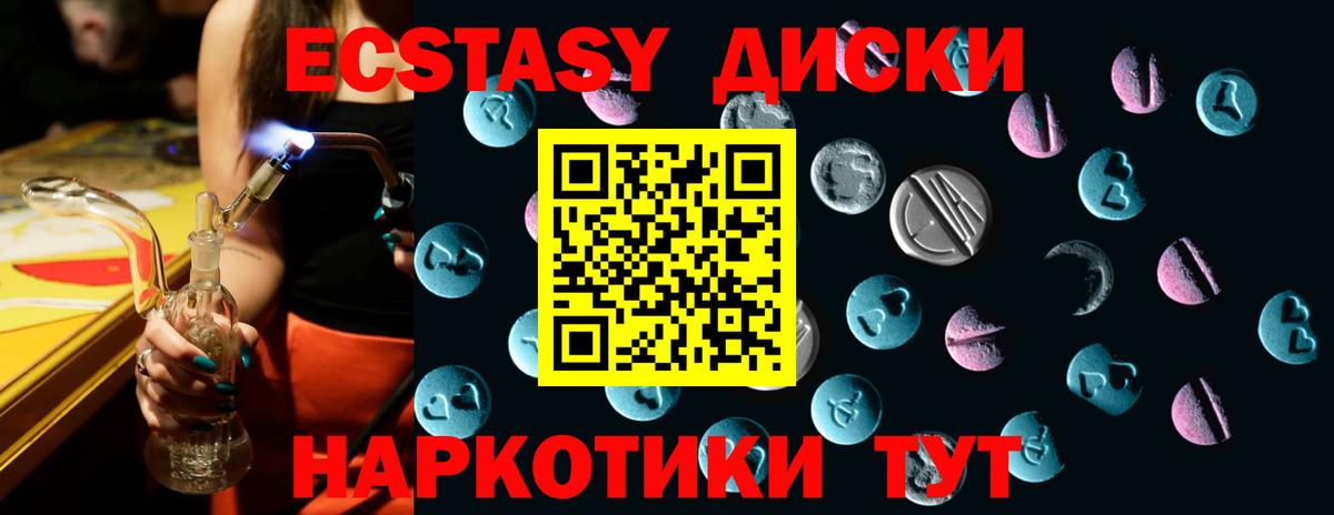 ЭКСТАЗИ бентли Шатура