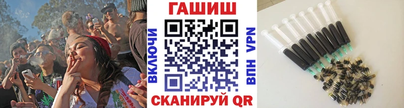 закладка  Шатура  Гашиш Изолятор 