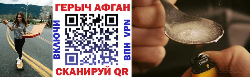 кракен как зайти  наркотики  Шатура  Героин VHQ 