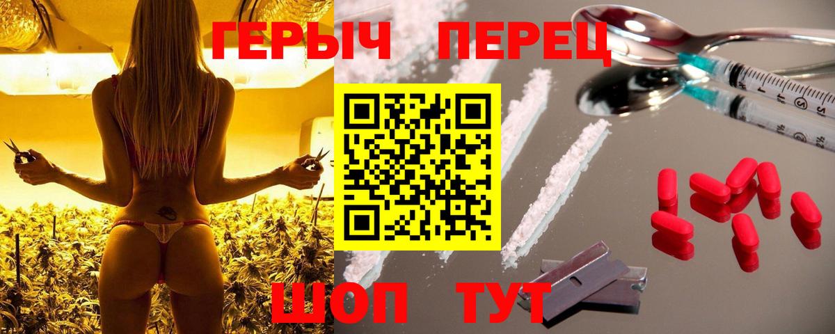 Шатура  Героин гречка  Вход с VPN 