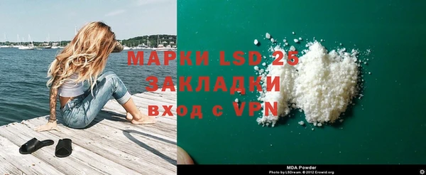 экстази Алзамай