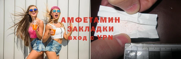 бутик Алексин