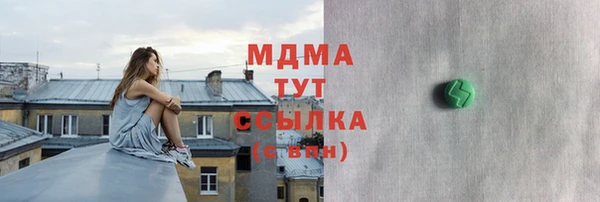 бутик Алексин