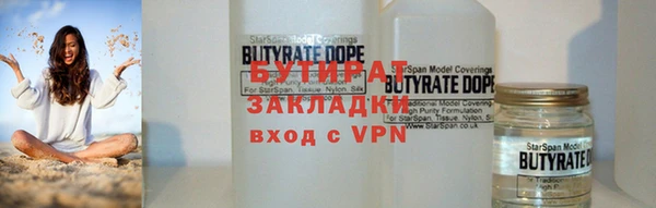 бутик Алексин