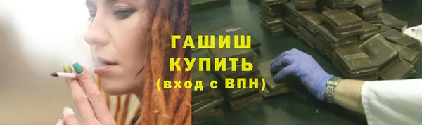 бутик Алексин