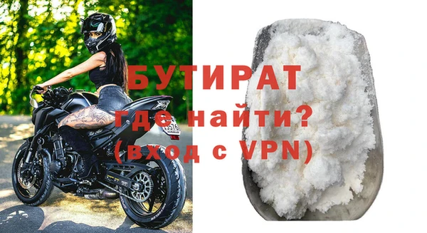 бутик Алексин