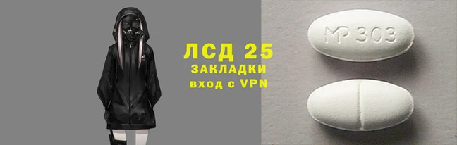 экстази Алзамай