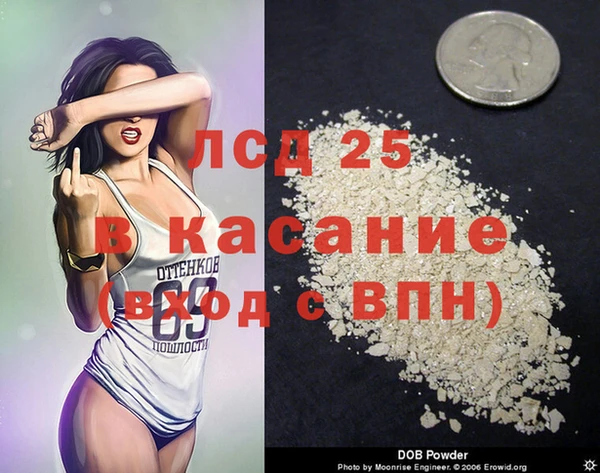 экстази Алзамай