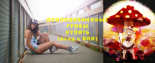 бутик Алексин