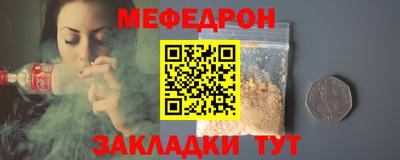 гашишное масло Новозыбков