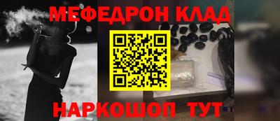 альфа пвп VHQ Новодвинск