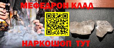 мдма Новокубанск