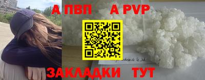 гашишное масло Новозыбков