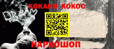 мдма Новокубанск