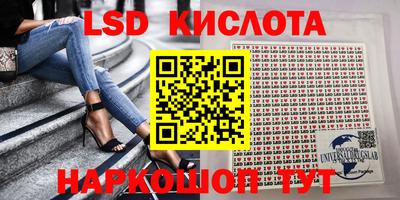 альфа пвп VHQ Новодвинск