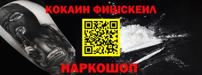 гашишное масло Новозыбков