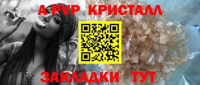мдма Новокубанск
