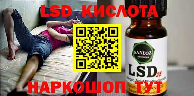 альфа пвп VHQ Новодвинск
