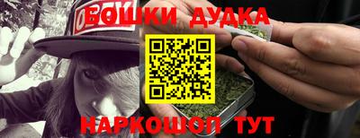 мдма Новокубанск