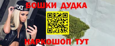 мдма Новокубанск