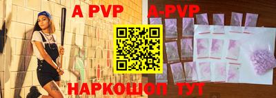 гашишное масло Новозыбков