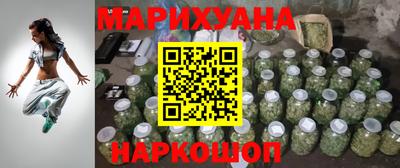 мдма Новокубанск