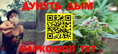 мдма Новокубанск