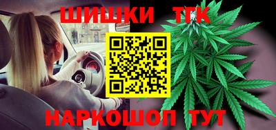 мдма Новокубанск