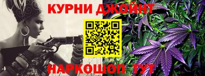 мдма Новокубанск