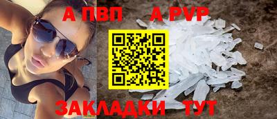 гашишное масло Новозыбков