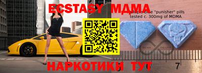 гашишное масло Новозыбков