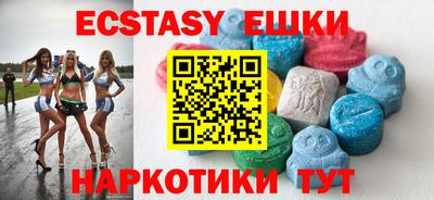 гашишное масло Новозыбков