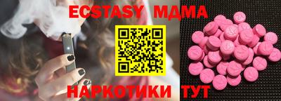 гашишное масло Новозыбков