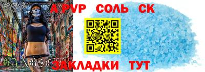 мдма Новокубанск