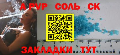 гашишное масло Новозыбков