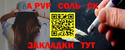 гашишное масло Новозыбков