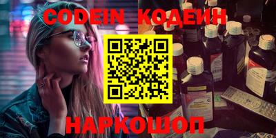 гашишное масло Новозыбков