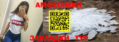 альфа пвп VHQ Новодвинск