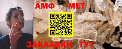 мдма Новокубанск