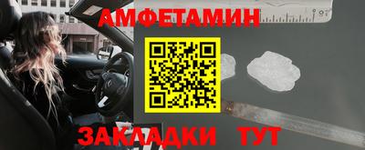 гашишное масло Новозыбков