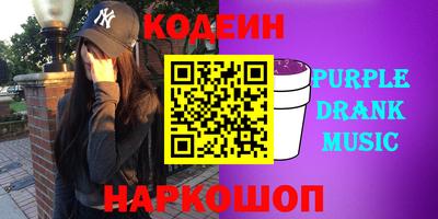 альфа пвп VHQ Новодвинск
