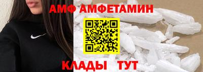 альфа пвп VHQ Новодвинск
