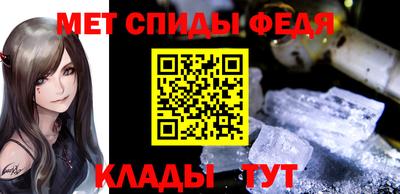 мдма Новокубанск