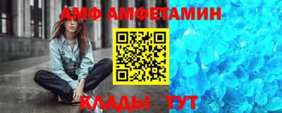 альфа пвп VHQ Новодвинск