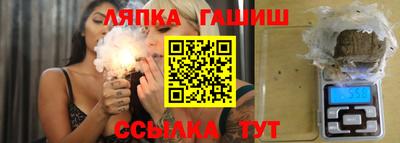 гашишное масло Новозыбков